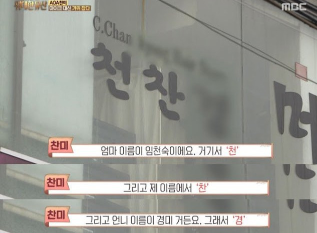 아이돌 집안 자랑의 올바른 예 | 인스티즈