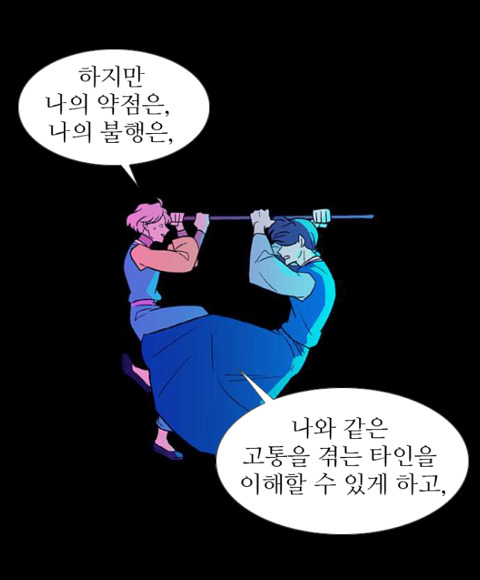 독자들이 매회마다 감탄하는 웹툰(작가 알고 놀라는 사람들이 그렇게 많답니다^^) | 인스티즈