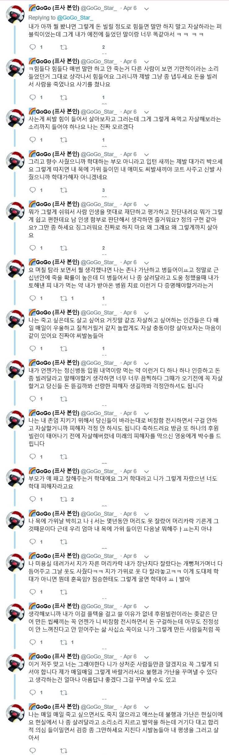 유아인이 말빨로 어쩌지 못할 것 같은 사람 | 인스티즈