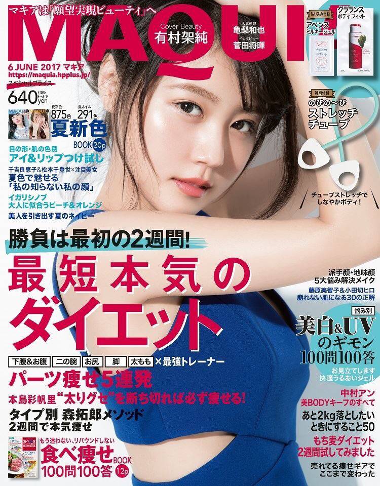 귀여운 얼굴이 장점인 아리무라 카스마 | 인스티즈