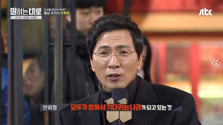 [말하는대로] 안희정의 버스킹.jpg | 인스티즈
