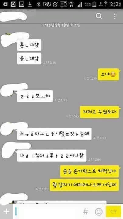 여자가 술 취해서 말하는 걸 알아듣는 남사친 | 인스티즈