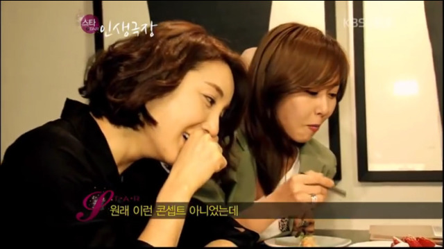 슈가 S.E.S시절 숙소에서 분가한 이유(부제:자연분만)ㅋㅋㅋㅋㅋㅋㅋㅋㅋㅋ.jpg | 인스티즈