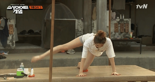 소사이어티 게임 최설화.gif | 인스티즈