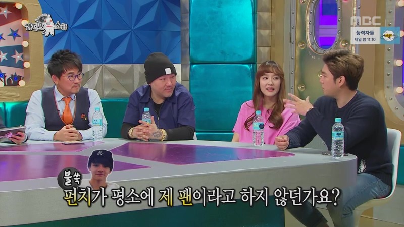 도핑검사가 필요한 오늘 라스 윤자기 활약상.jpg | 인스티즈