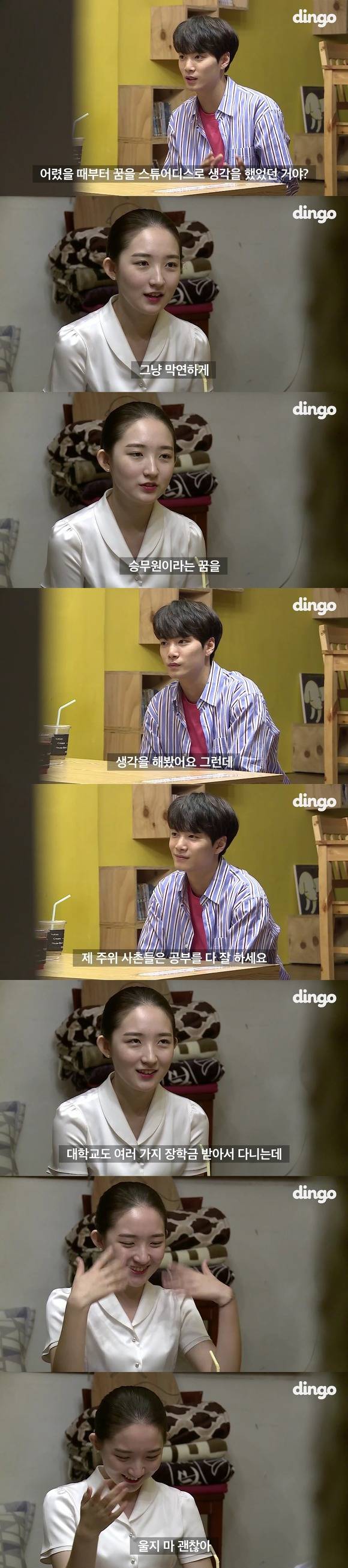 고3 입시준비생을 깜짝으로 찾아간 뉴이스트 김종현.jpg | 인스티즈