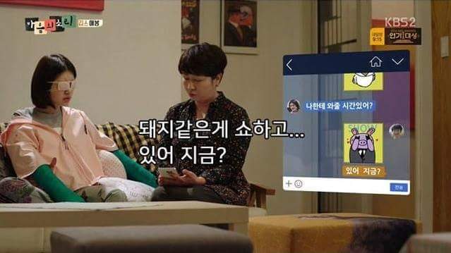 웹드라마 마음의 소리 깁스한 애봉이편.jpg | 인스티즈