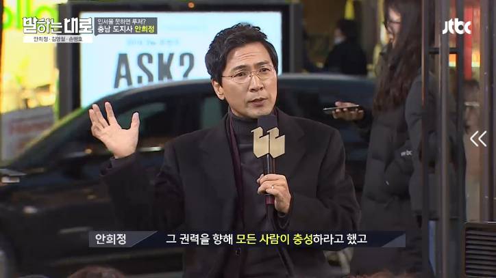 [말하는대로] 안희정의 버스킹.jpg | 인스티즈
