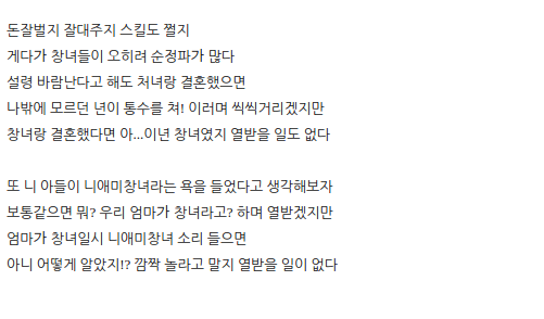 결혼하고 후회하는 사람들.jpg | 인스티즈