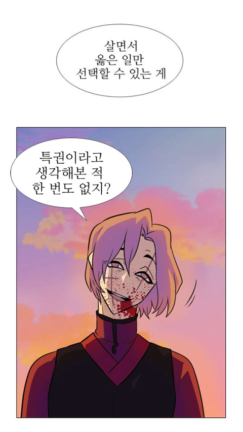 독자들이 매회마다 감탄하는 웹툰(작가 알고 놀라는 사람들이 그렇게 많답니다^^) | 인스티즈