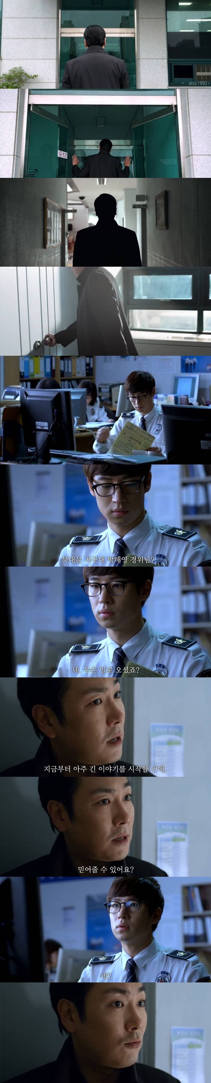 시그널 결말 상플.jpg | 인스티즈