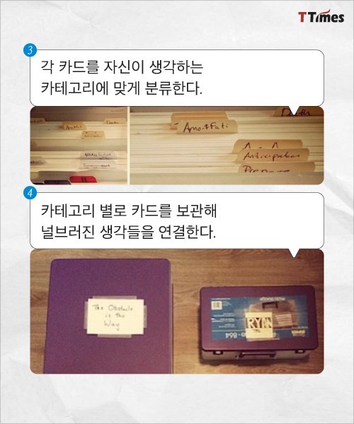 시험치기 위한 독서 vs 가르치기 위한 독서 | 인스티즈