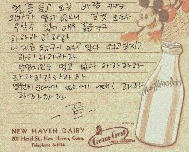 군대간 오빠에게 여동생이 쓴 위문편지와 그 오빠의 답장! | 인스티즈