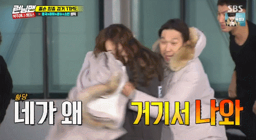 새해 런닝맨 전소민.gif | 인스티즈