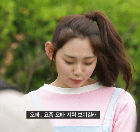 연예인,bgm주의)개인적으로 좋아하는 (강) 미나움짤모음 (1) | 인스티즈