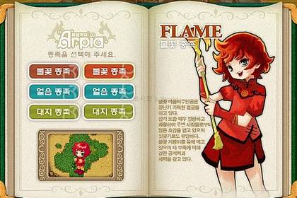 아스티넬 vs 아르피아 | 인스티즈