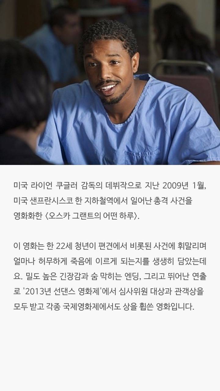 미국 영화사이트가 선정한 21세기 슬픈 영화 20 | 인스티즈