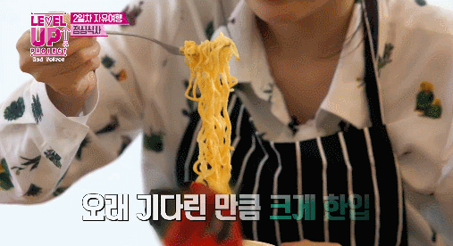 라면을 좋아하는 슬기.gif | 인스티즈