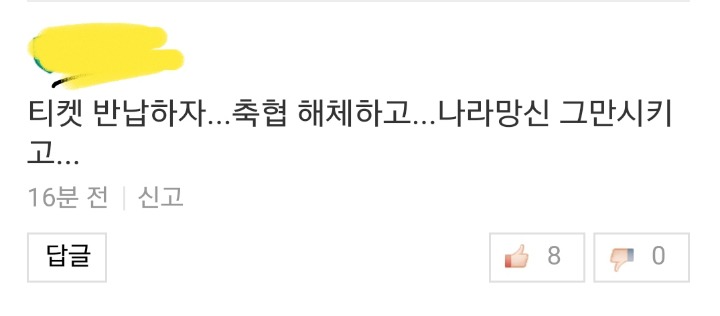 왜 이렇게 부들부들 거리는 지 가장 이해가 안가는 영역 탑 | 인스티즈