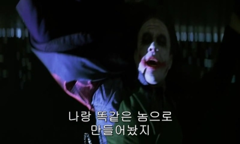 다크나이트 마지막 장면 jpg | 인스티즈