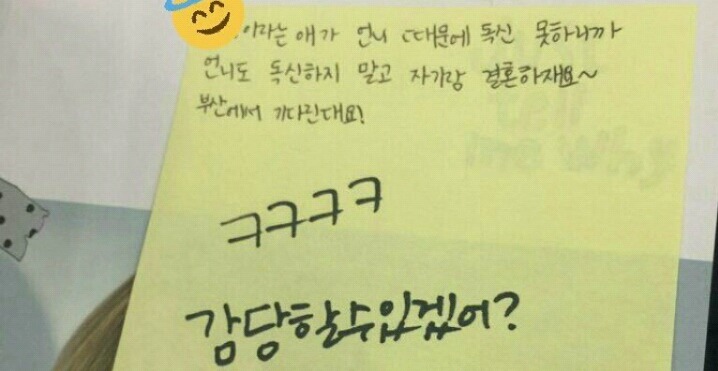 여자팬•남팬 차별하는 아이돌 | 인스티즈