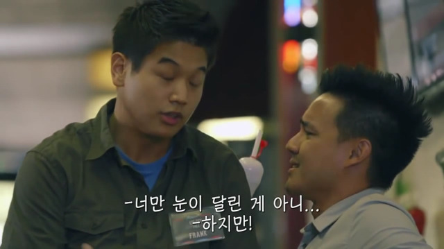 왜? 왜 대체! 내가 좋아하는 애들은 다 남친이 있는거야? &#65308;그녀에겐 남자친구가 있다&#65310; | 인스티즈