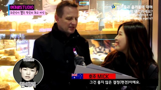 외국인이 뽑은 한국의 미인 | 인스티즈