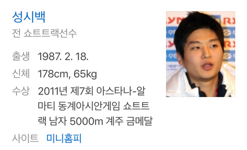 태릉촌 사우나의 전설(ft.불쌍한 시백이형)(고전)(긴글) | 인스티즈