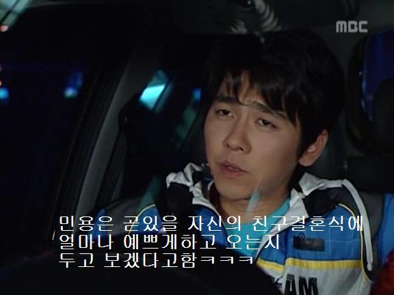 [거침없이하이킥] 민정의 뽀글이파맠ㅋㅋㅋㅋㅋ | 인스티즈