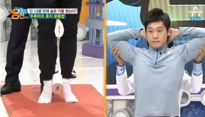 10분 만에 숨은 키 찾는 스트레칭.jpg | 인스티즈