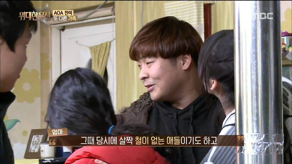 아이돌 집안 자랑의 올바른 예 | 인스티즈