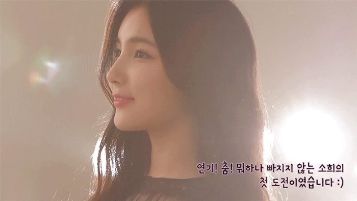 엘리스 소희.gif [데이터주의] | 인스티즈