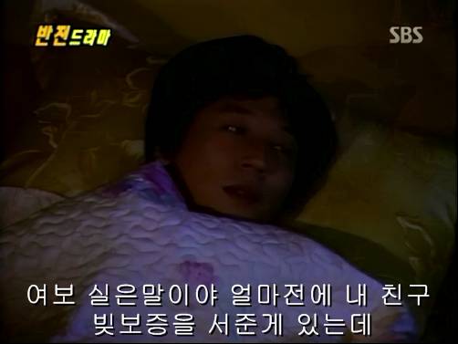 반전드라마 베스트 에피소드 내인생의 지우개 完 | 인스티즈