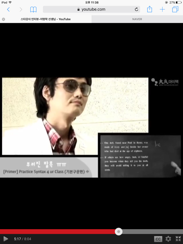 [인강강사] 이명학의 시간은 거꾸로 간다 | 인스티즈