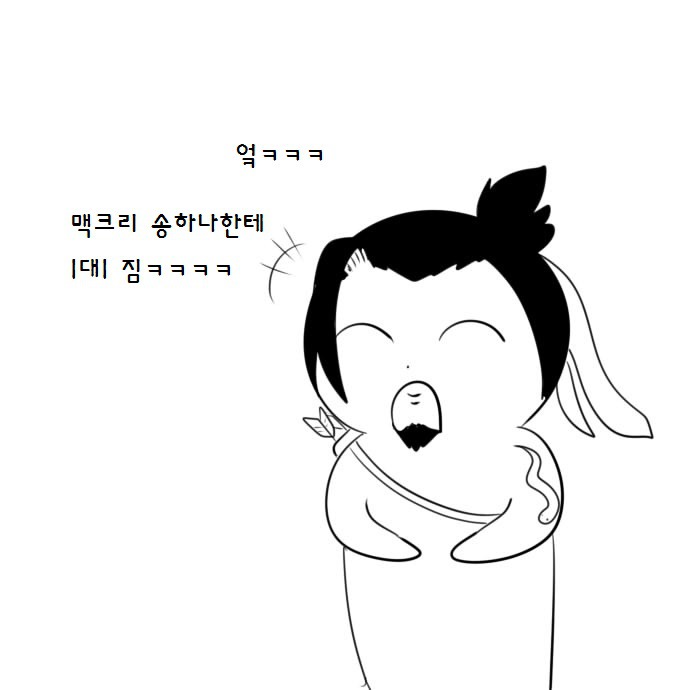 오버워치 맥크리하는 만화.jpg | 인스티즈