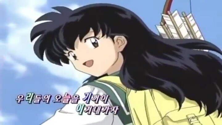 이누야샤가 제일 재밌었을때 | 인스티즈