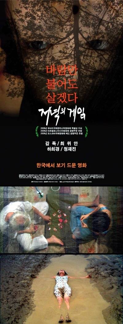 [공포잔인주의] 영화추천 | 인스티즈