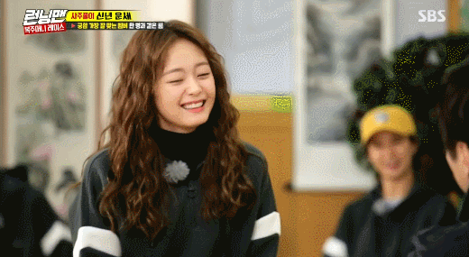 새해 런닝맨 전소민.gif | 인스티즈