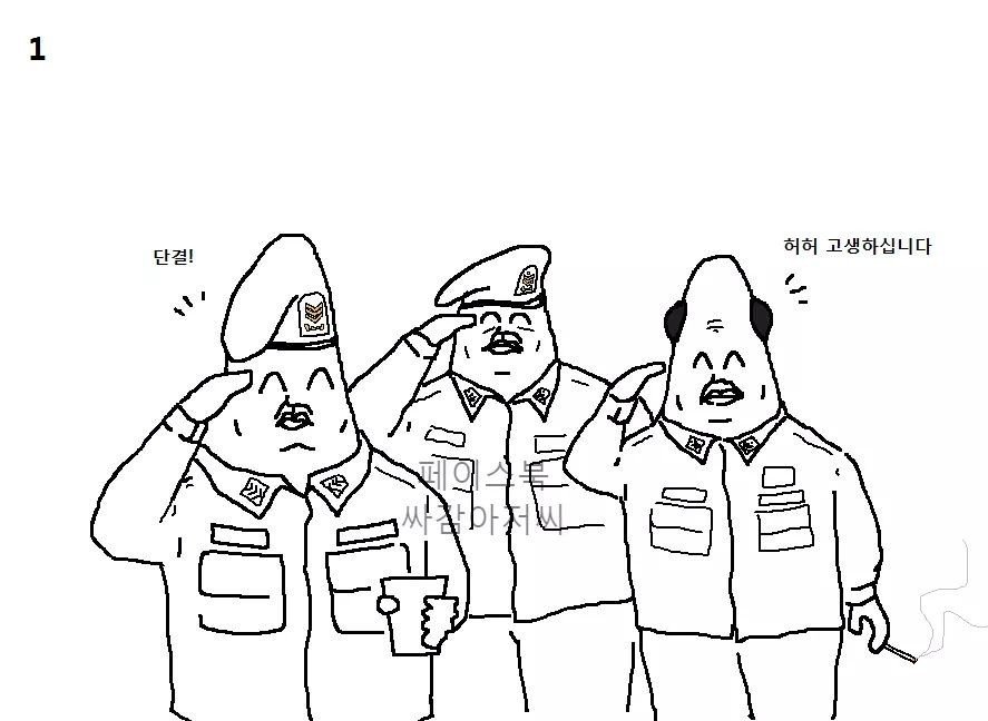 군대 천하제일 폐급대회.jpg | 인스티즈