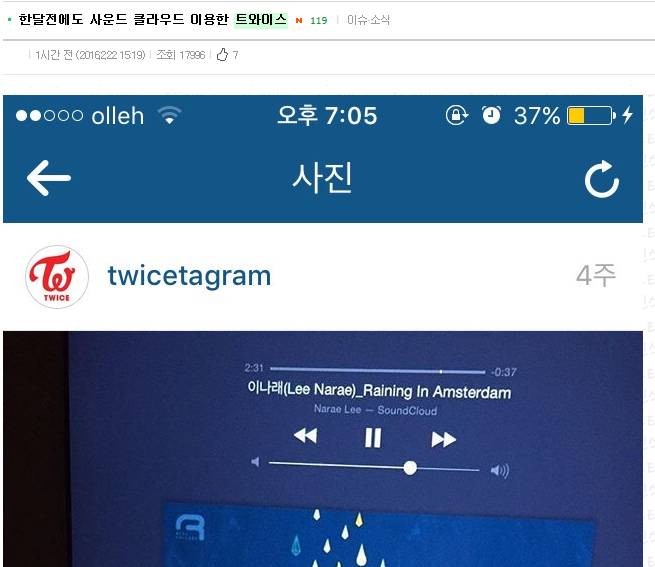 택배 상하차급 극한직업 대한민국에서 걸그룹하기 | 인스티즈