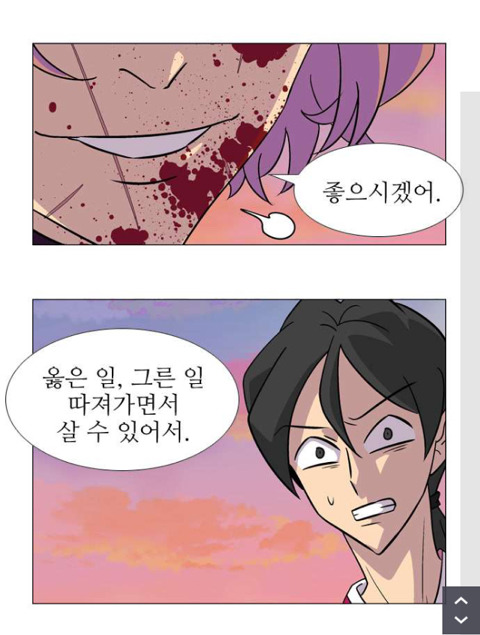 독자들이 매회마다 감탄하는 웹툰(작가 알고 놀라는 사람들이 그렇게 많답니다^^) | 인스티즈