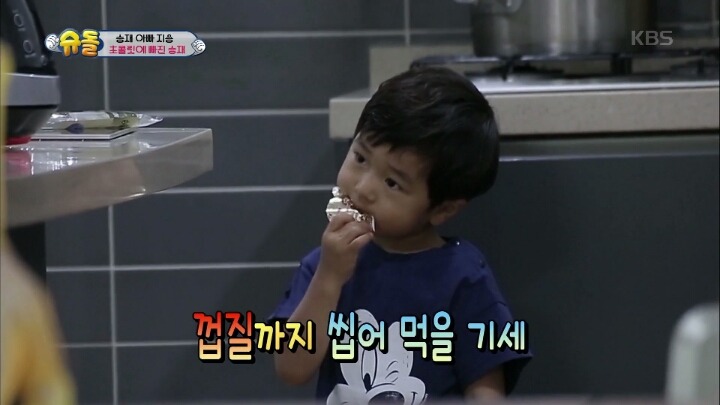 [슈돌] "승재는 사실 형이 있었어" 초콜릿 금단현상에 가출해버린 승재 | 인스티즈