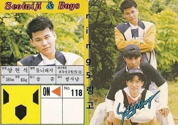 양현석 의외의 별명 | 인스티즈