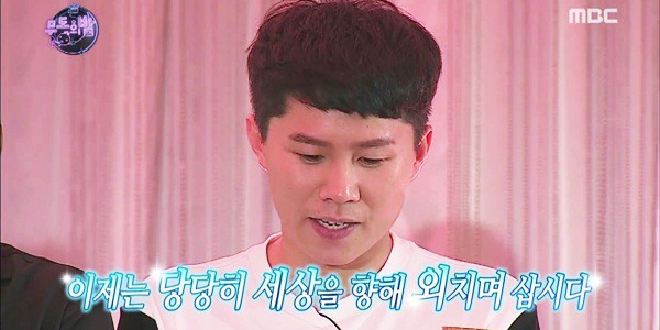 [무한도전] 단신 협회 회장 이성미의 작아 파티 축사.jpg ㅋㅋㅋㅋㅋㅋ | 인스티즈