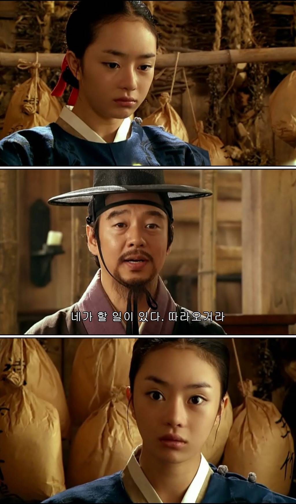 조선시대 제주앞바다에 금발의 푸른눈 사나이가 떨어지다?! ＜탐나는도다 17-1＞ | 인스티즈