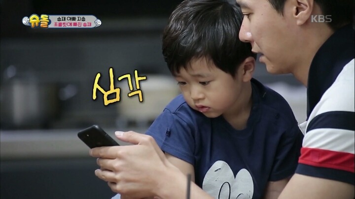 [슈돌] "승재는 사실 형이 있었어" 초콜릿 금단현상에 가출해버린 승재 | 인스티즈