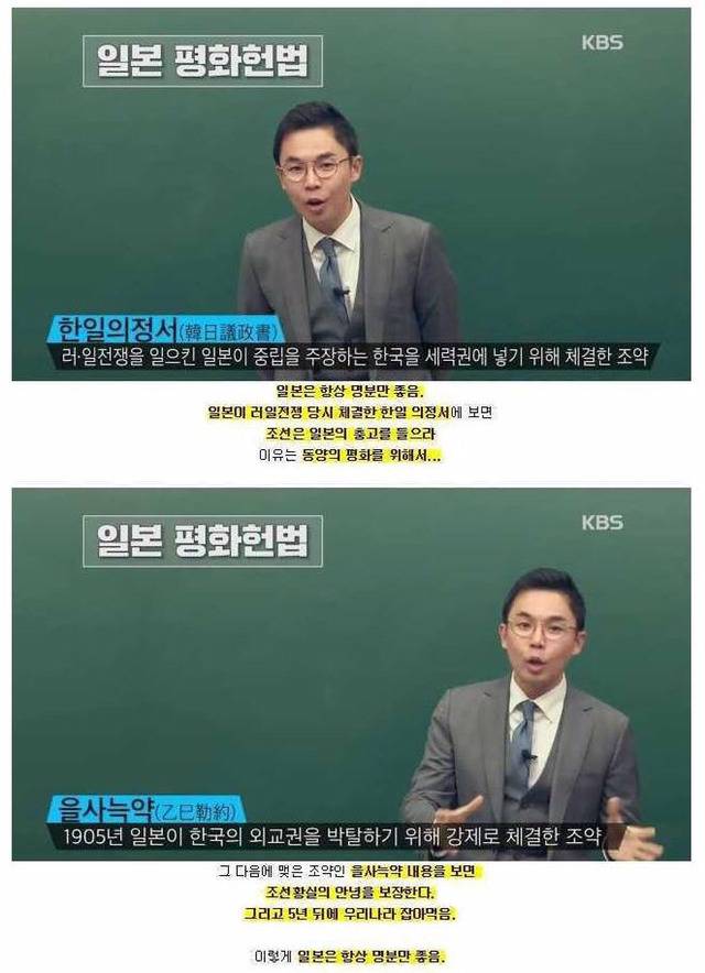 한국인이 알아야할 일본의 4가지 역사상식 | 인스티즈