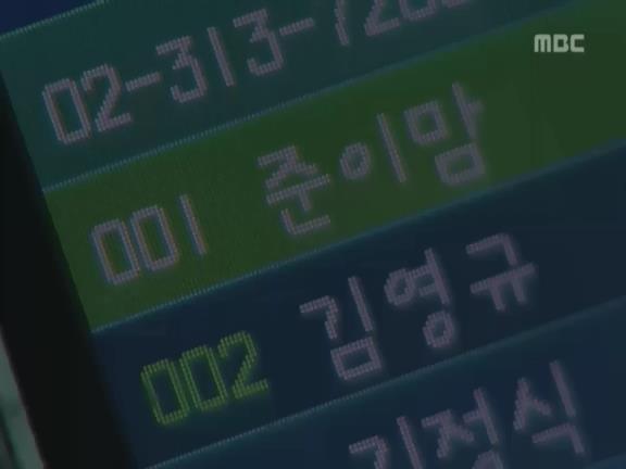 [거침없이하이킥] 볼때마다 눈물쏟는 로맨스 에피소드.jpg | 인스티즈