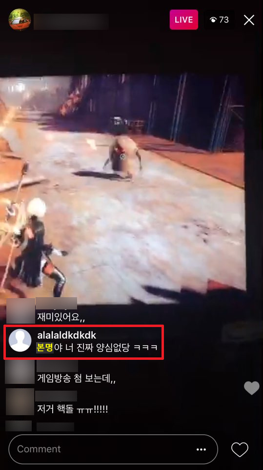 참다 참다 쓰는 최하민 달글 사건의 진실 | 인스티즈