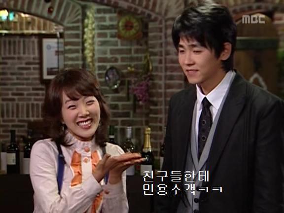 [거침없이하이킥] 민정의 뽀글이파맠ㅋㅋㅋㅋㅋ | 인스티즈